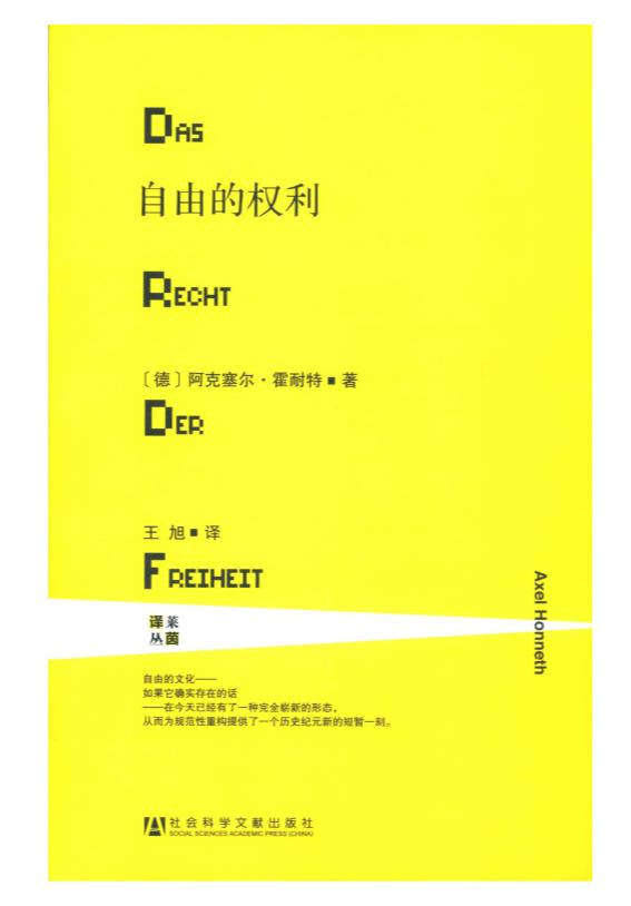 0120. 甲骨文百年帝国启示录——德意志帝国全集（全6册）.epub