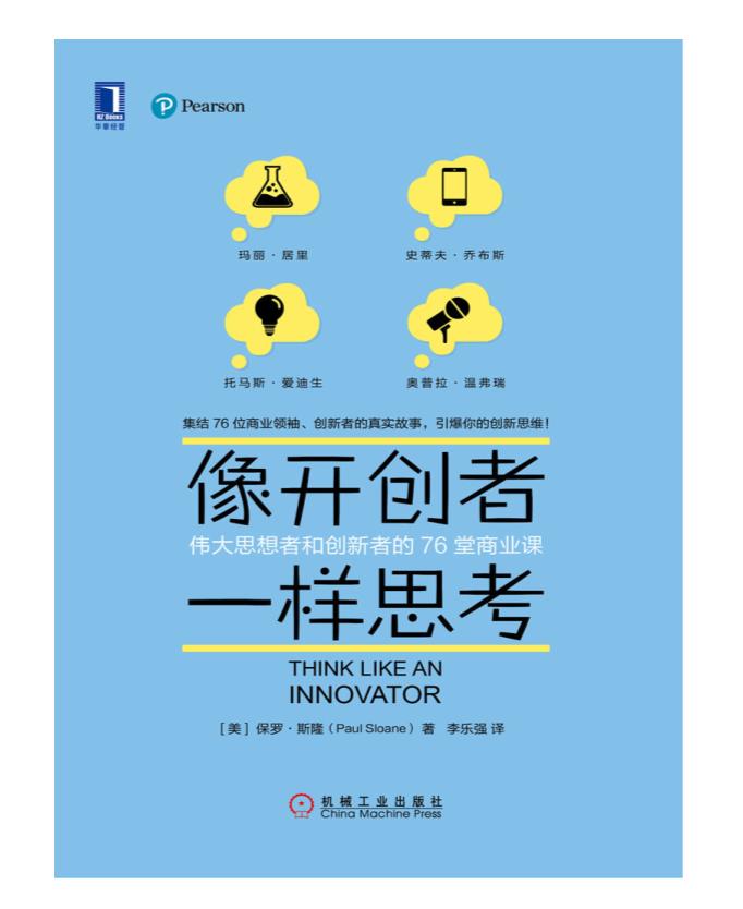 0298. 《高价值思维，如何向卓越人生靠近？》（全集7册）时代抛弃你的时候，连招呼都不打一个，焦虑时代，更可怕的只焦虑不作改变，这套全集提供简洁有力的高价值思维。.epub