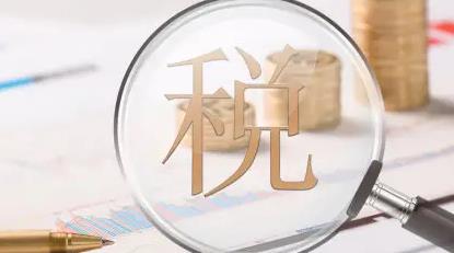 所得税是什么意思?怎么算呢？