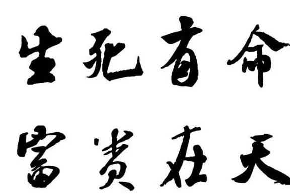 古代小识——何道台的幽默